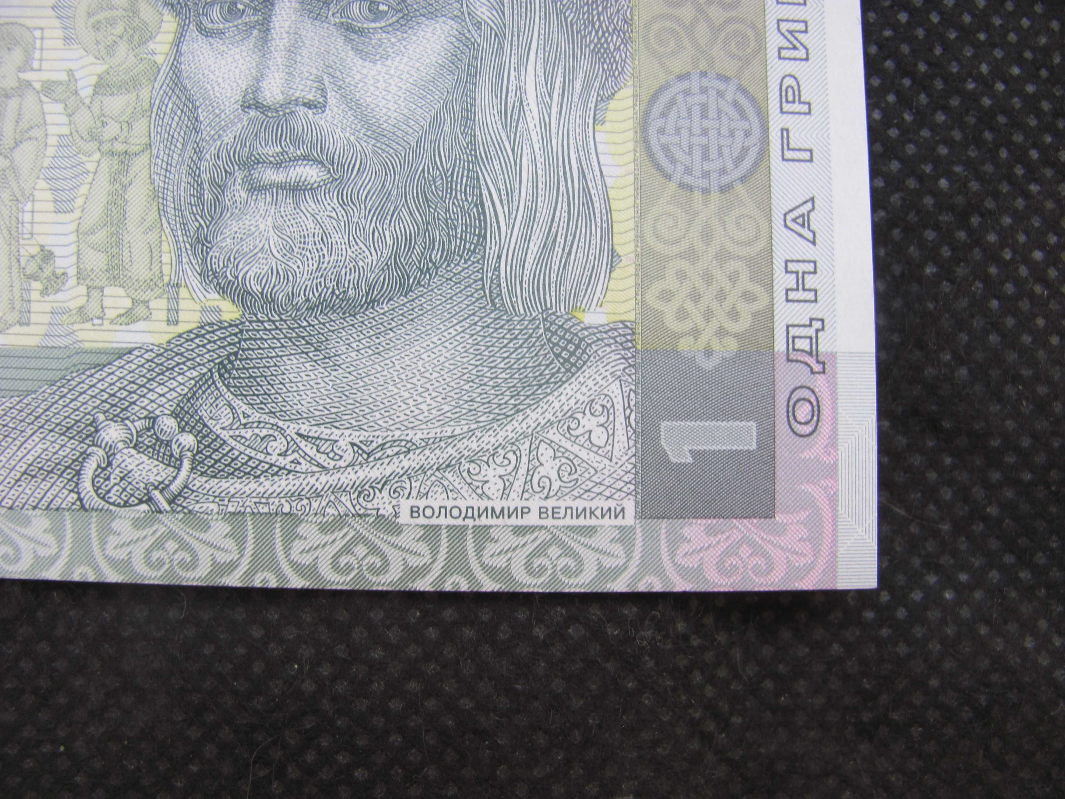 1 гривня 2004рік UNC