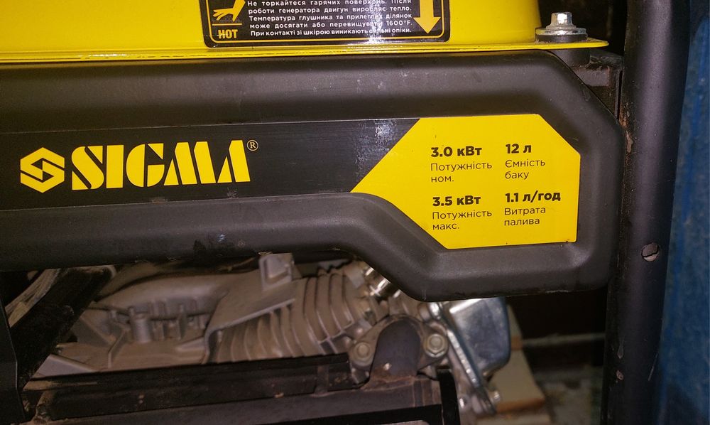 Генератор ІНВЕРТОРНИЙ Sigma 3-3,5 Квт БАК 12л