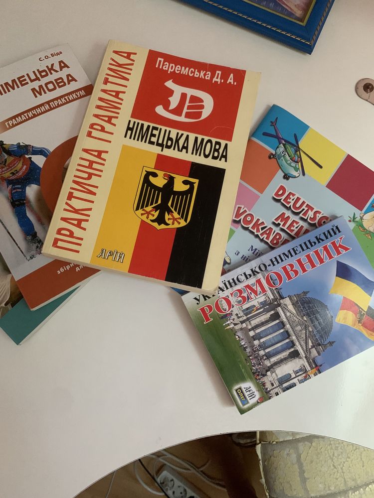 Набір книг вивчення Німецької немецкий книги