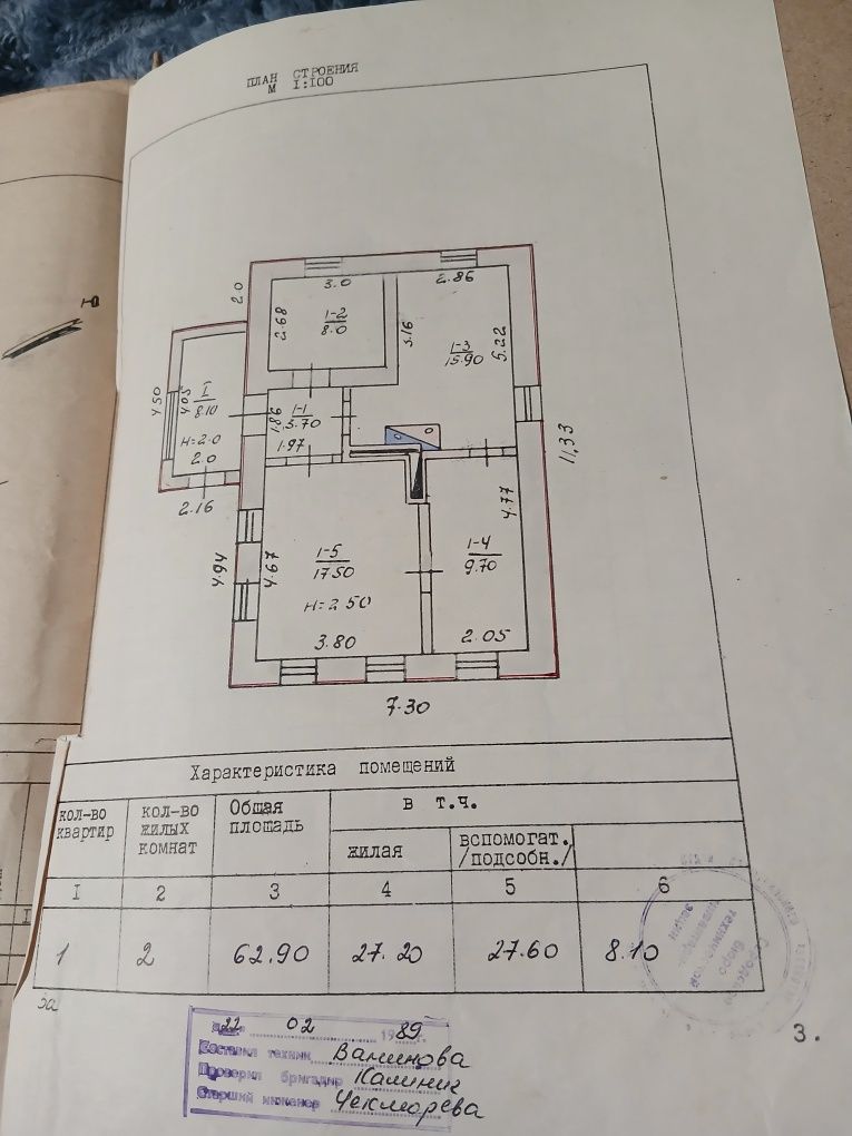 Продам дом в Лозуватка