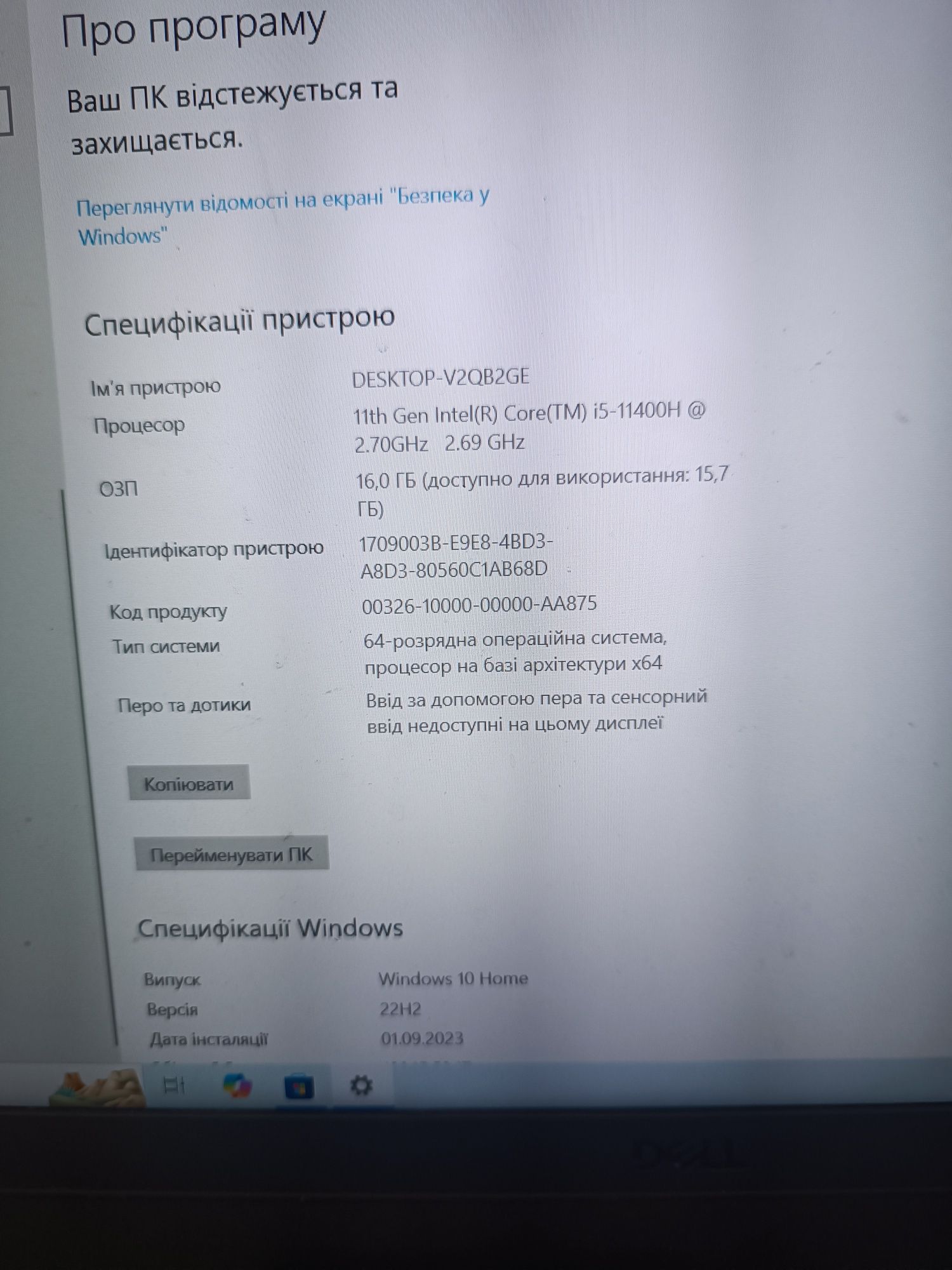 Ноутбук Dell G15 5511