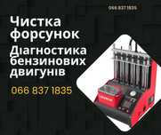 Ремонт глушителя, замена гофры, Сварка в Полтаве.