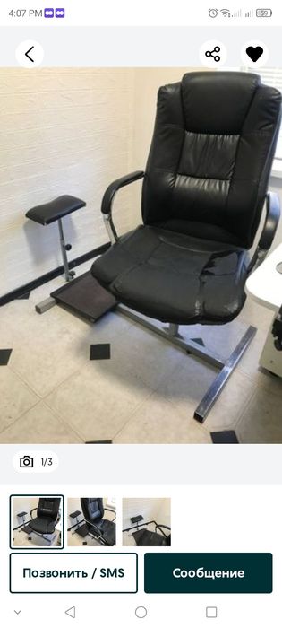 Кресло  под ремонт