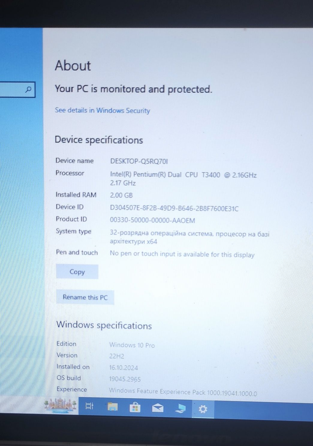 Ноутбук Lenovo G530
