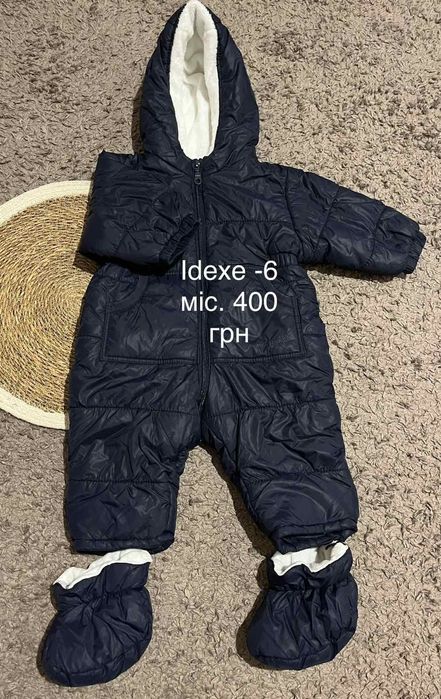 Зимовий комбінезон 74р