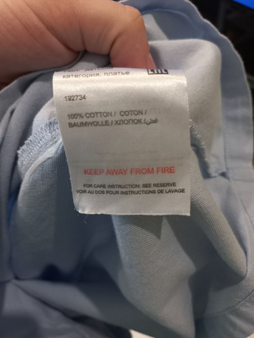 Sukienka błękitna na ramiączkach r.122 mexx