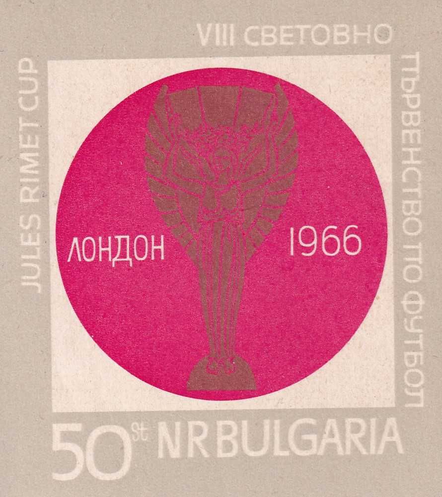 Bułgaria 1966 bl.18 4,20 zł kat.4€