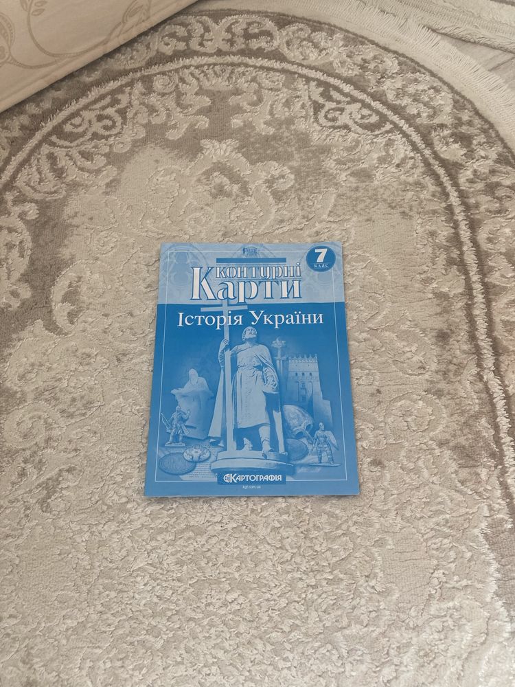 Атласи за 7-6 клас, Нові