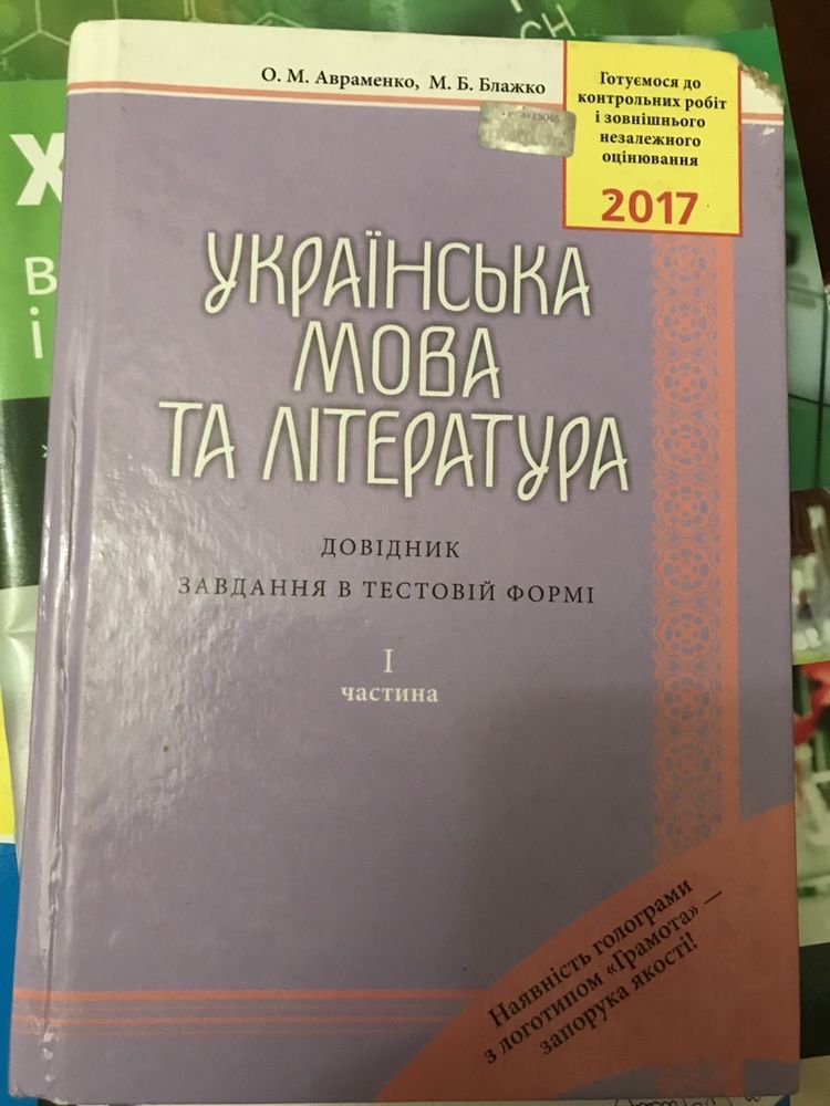 Книги для школы