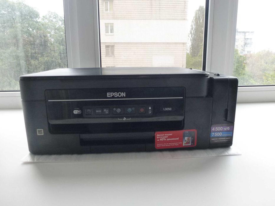 Принтер МФУ Epson L 3050