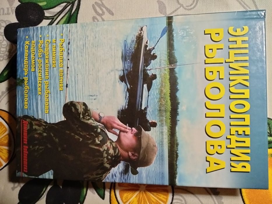 Рибацкие снасти и охотничье снаряжение своими руками