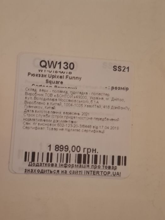 Рюкзак, портфель, ранець Upixel