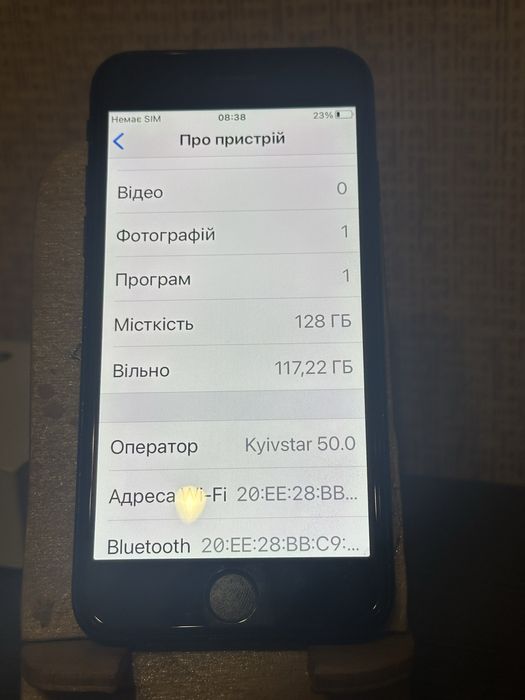 iPhone 7 (Neverclock) 128GB