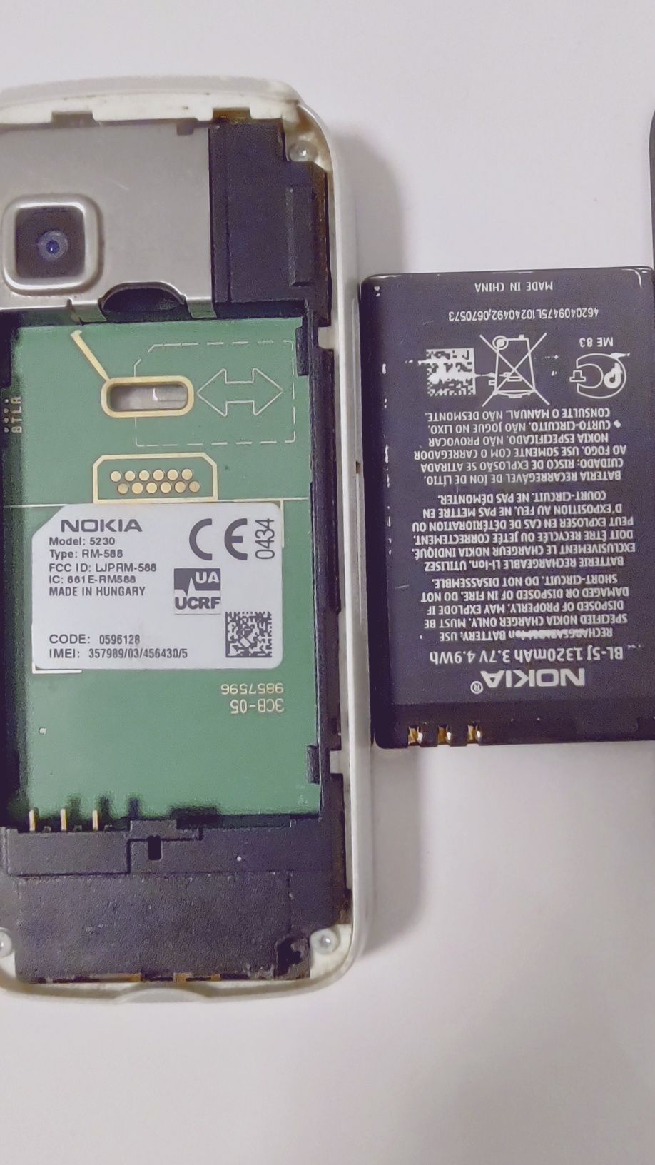 Nokia 5230.Оригінал