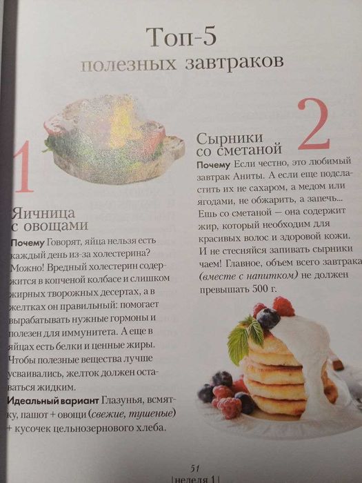 Книга С.Фус и А.Луценко "Ты просто WOW!"
