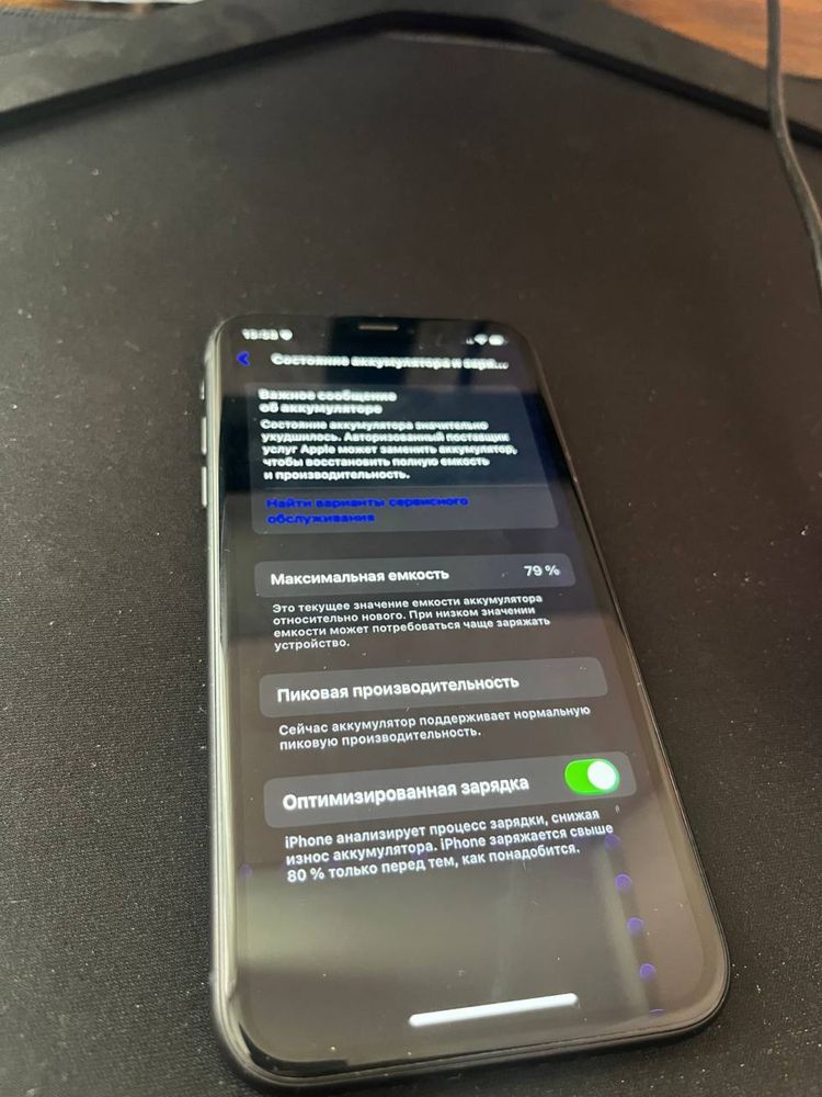 Продам айфон ХR 64gb