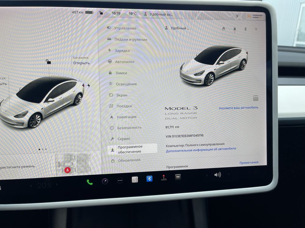 Tesla Model 3 Dual Motor Long Range