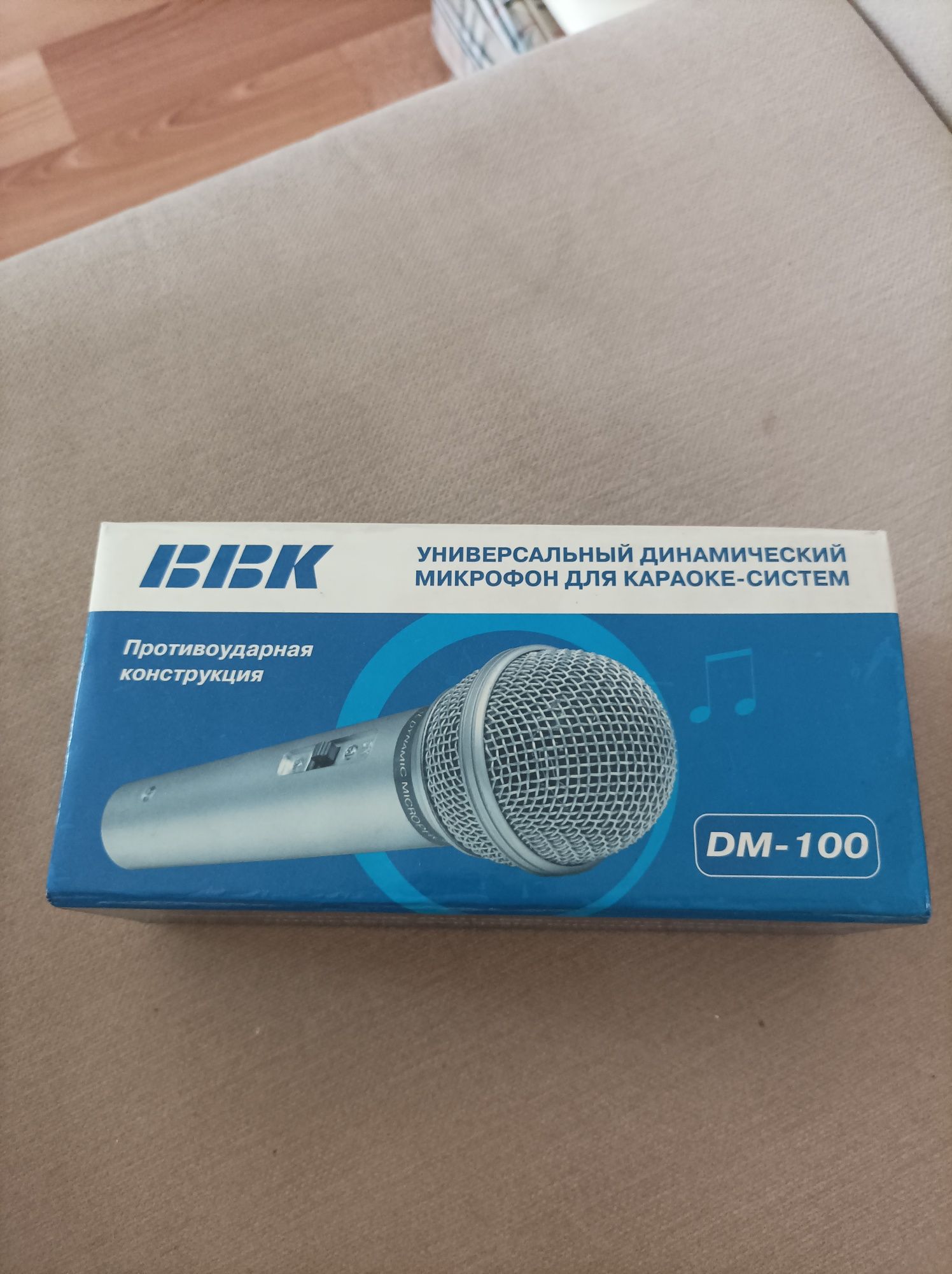 Микрофон BBK-100