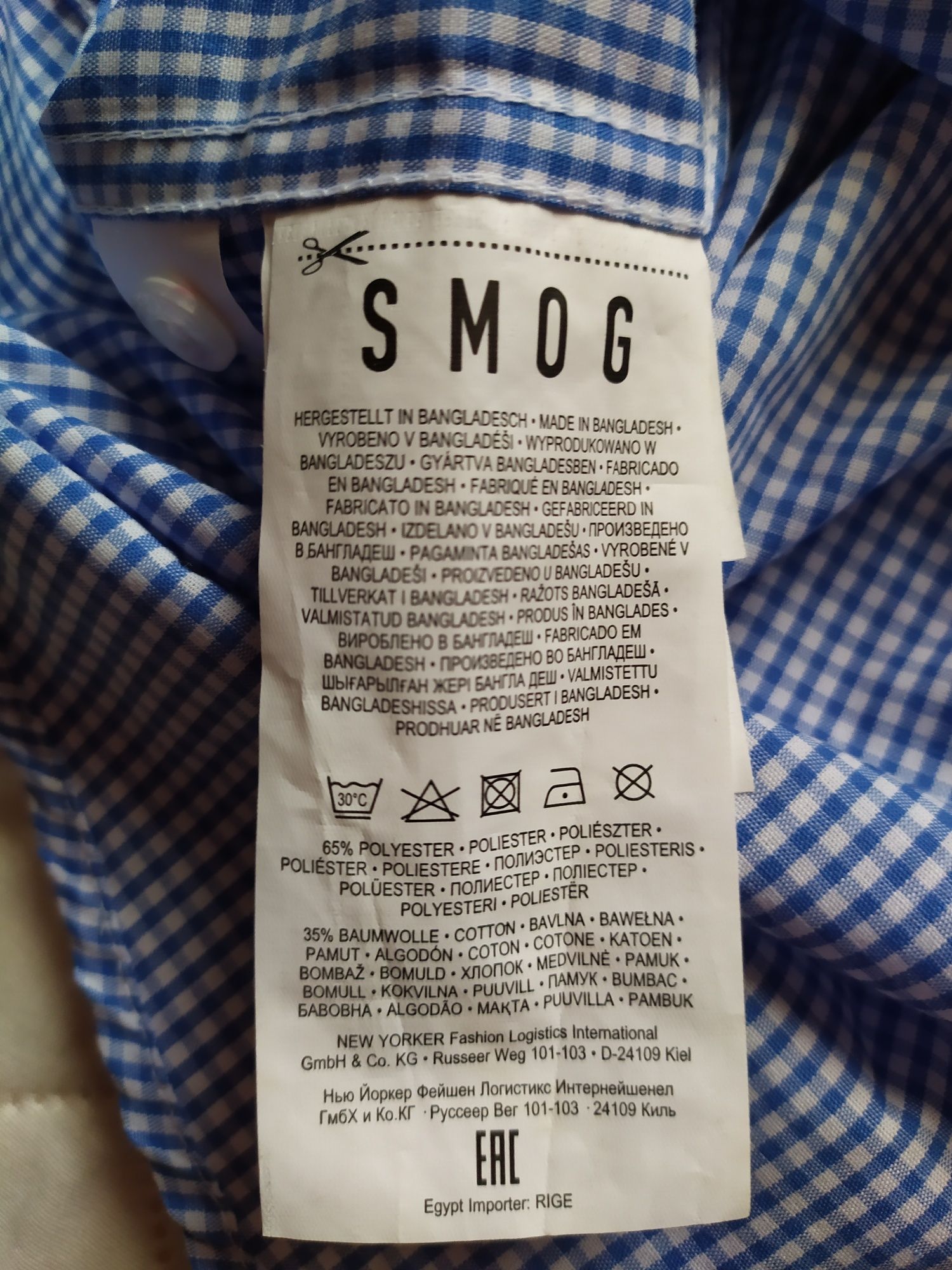 Koszula męska niebieska w kratę Smog slim fit XL