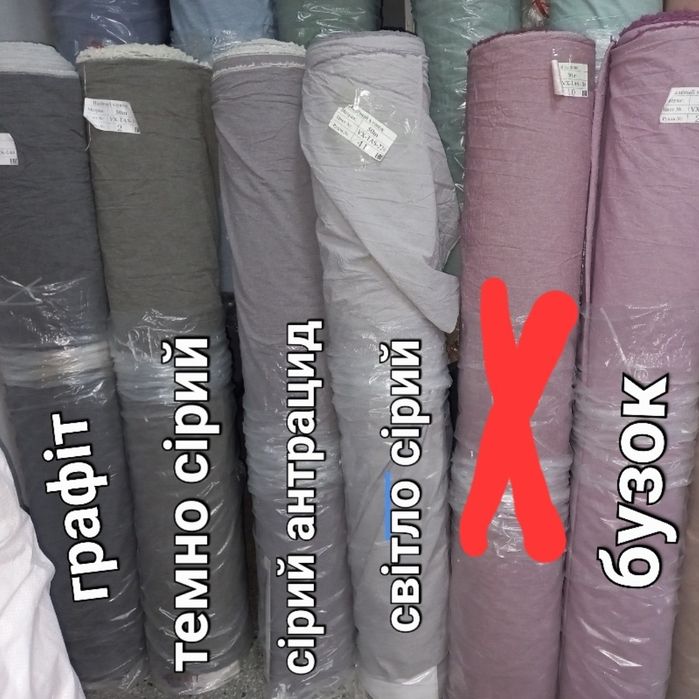 Постільна білизна варена бавовна індивідуальний пошив