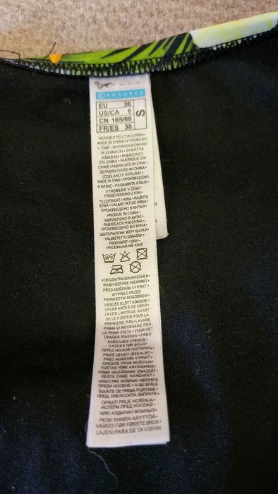 Стильний жіночий купальник