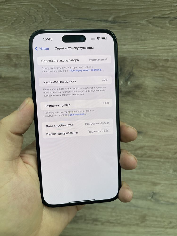 iPhone 15 Plus 128Gb Black з гарантією