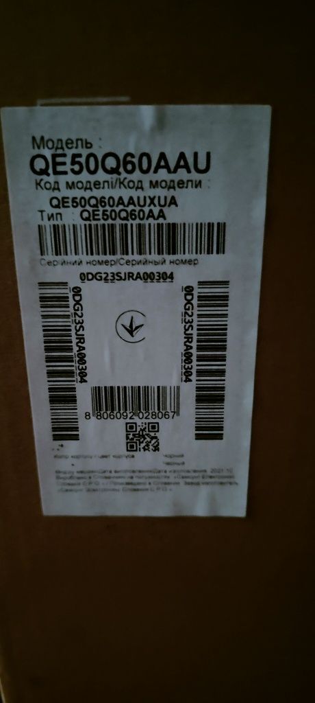 Продам телевизор Samsung