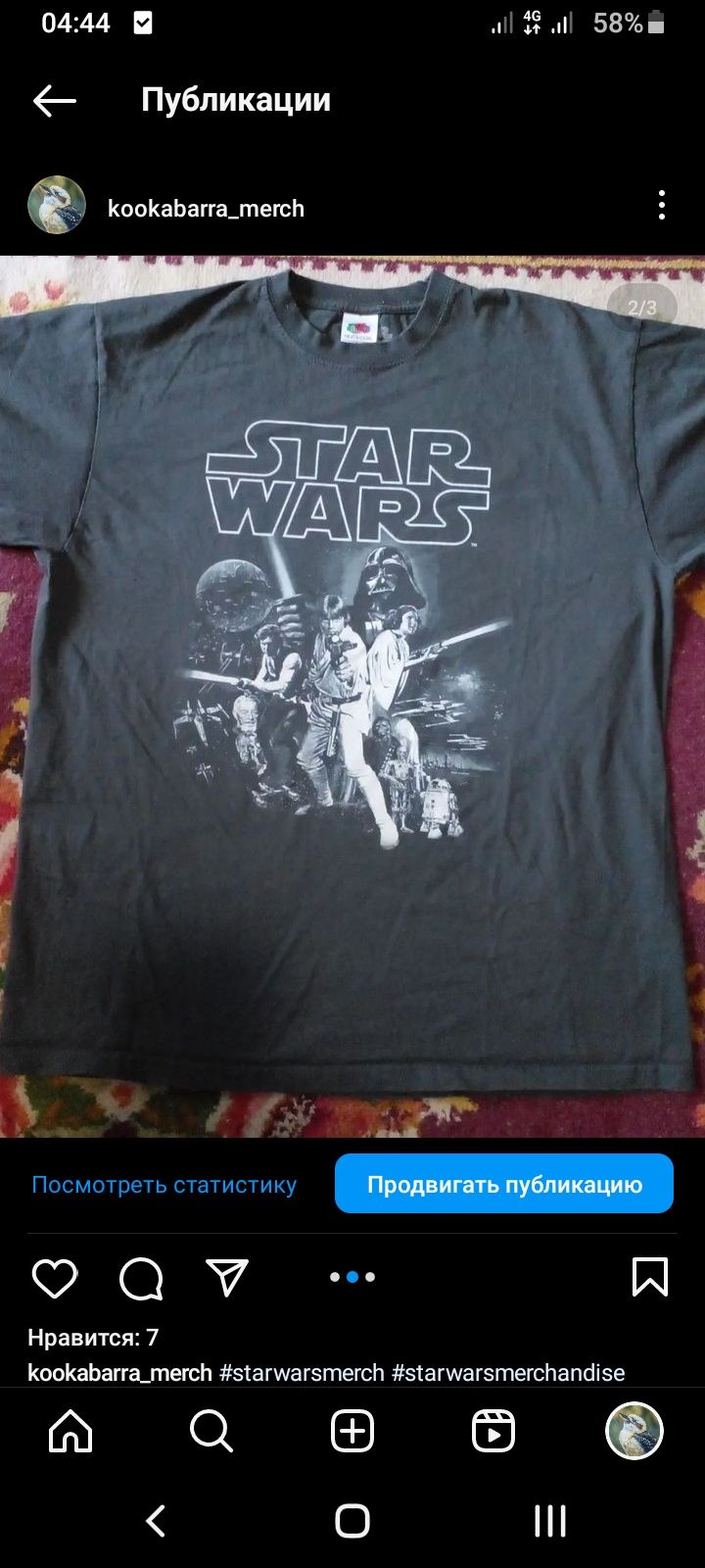 Star wars звёздные войны зоряні