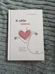 Книга «К себе нежно»