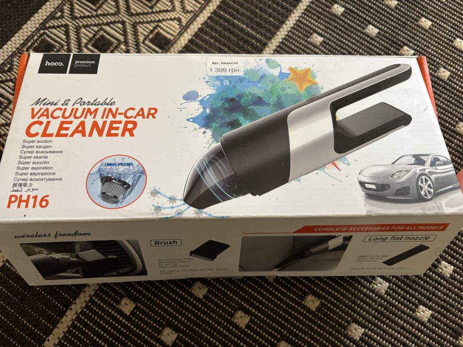 Пилосос автомобільний