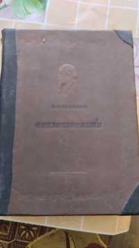 Книга Некрасов 1938,Гоголь ,Костылев иван грозный,яворницький 3 т.
