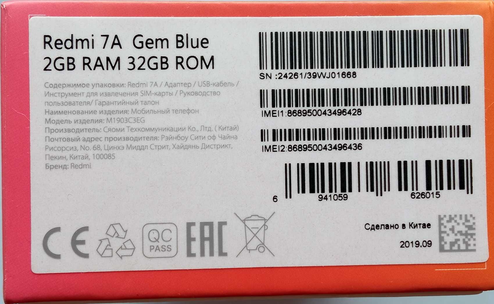 Смартфон Xiaomi Redmi 7A  2/32Gb