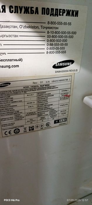 Продам холодильник samsung