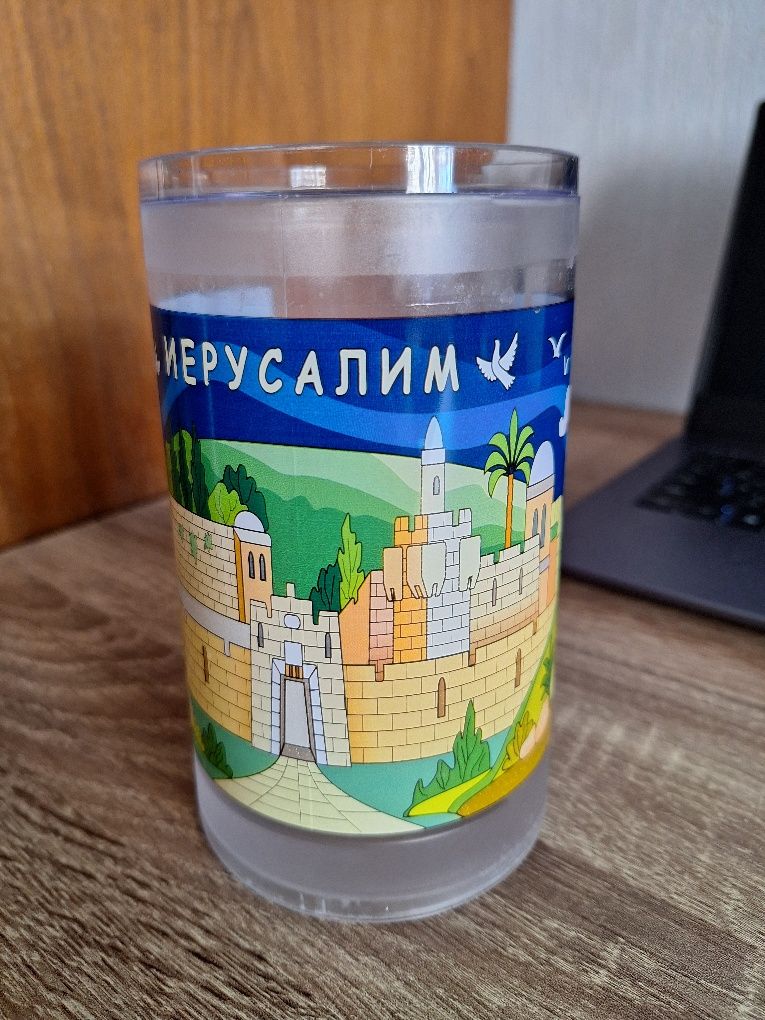 термо кружка бокал  Иерусалим для холодных напитков ezy freeze mug