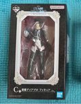 Figurka Odrodzony jako galareta Diablo Ichiban Kuji Bandai