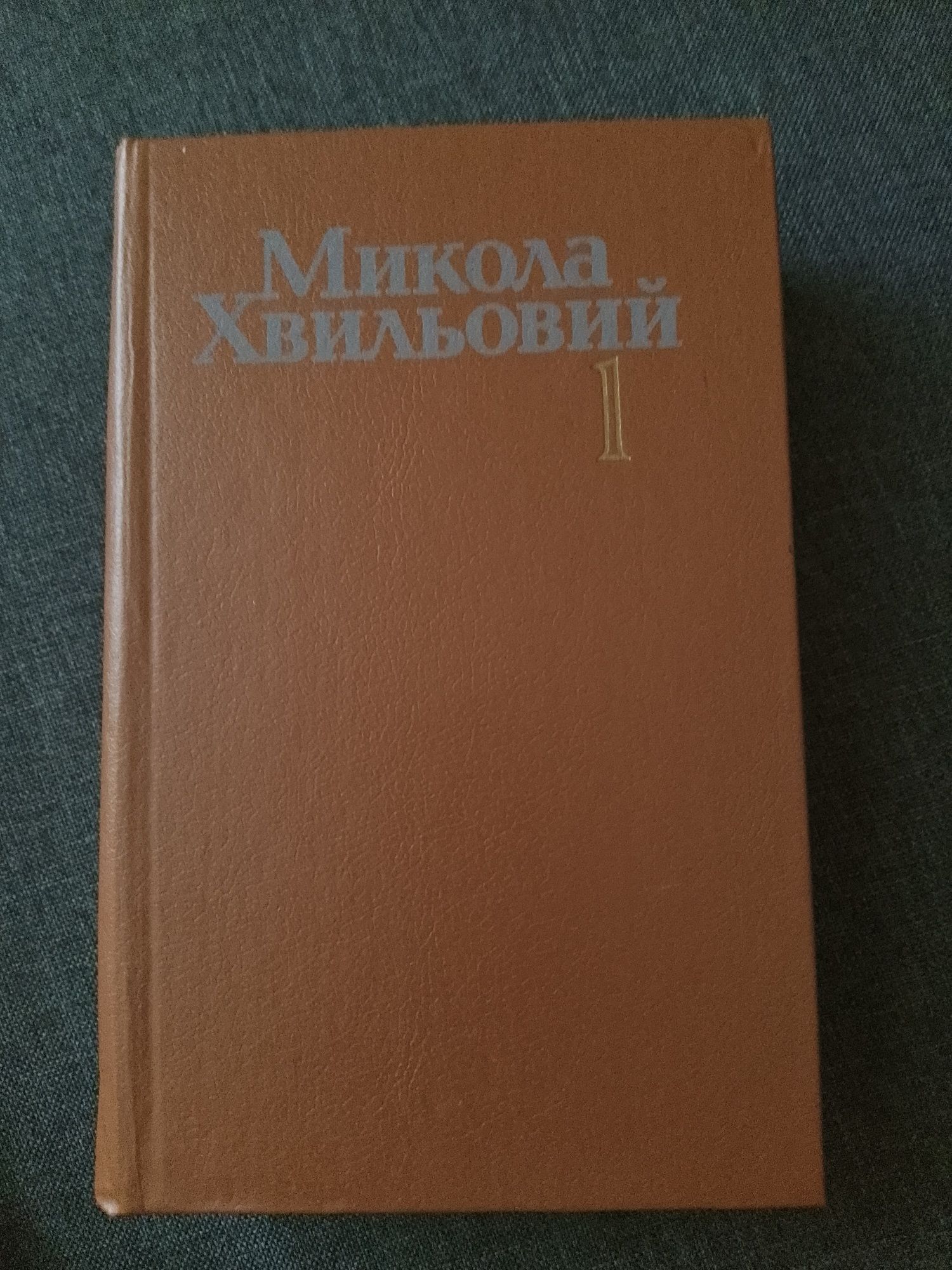 Продається книга