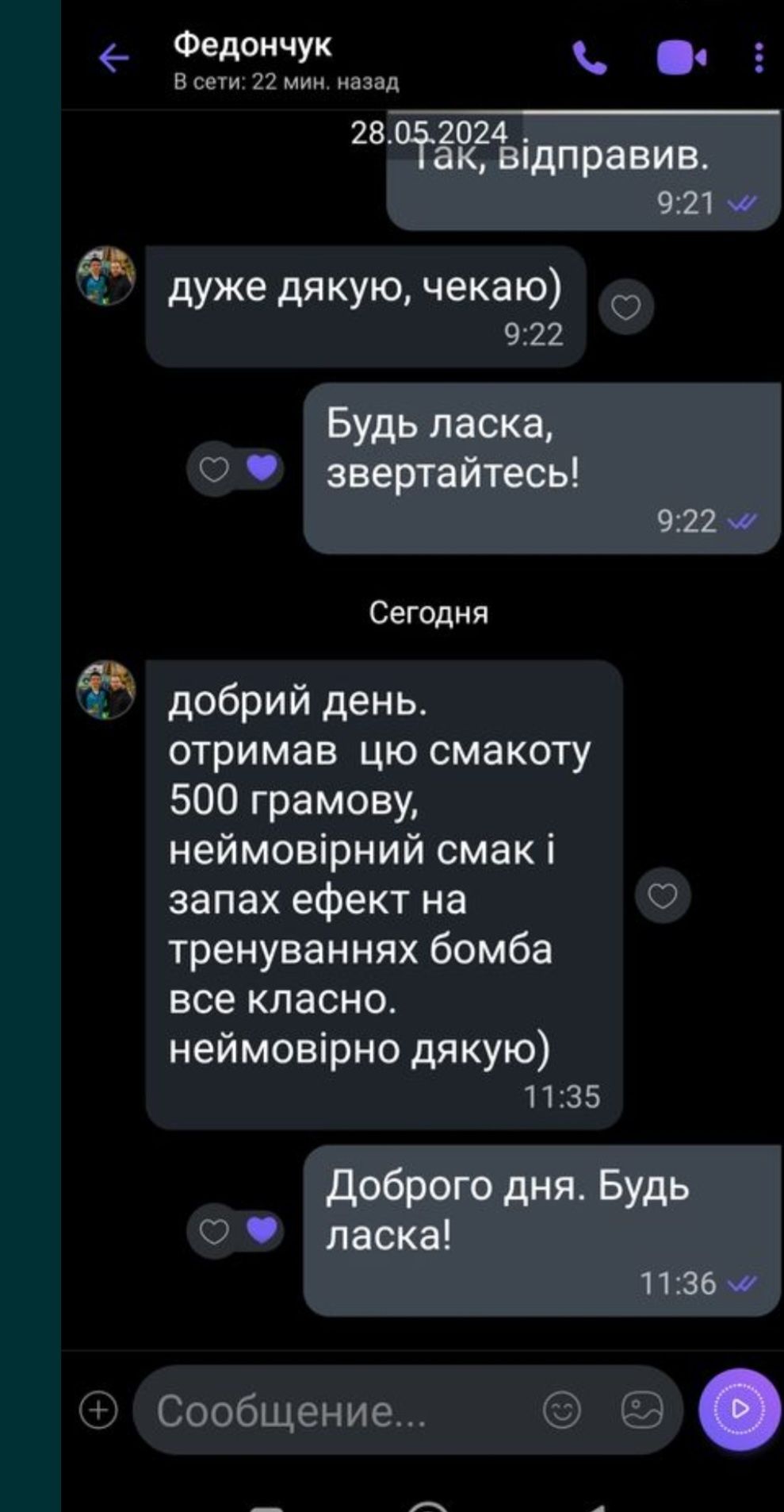 Акція 2+1! Креатин Моногідрат ADRENALINE.500g.Англія. Оригінал!