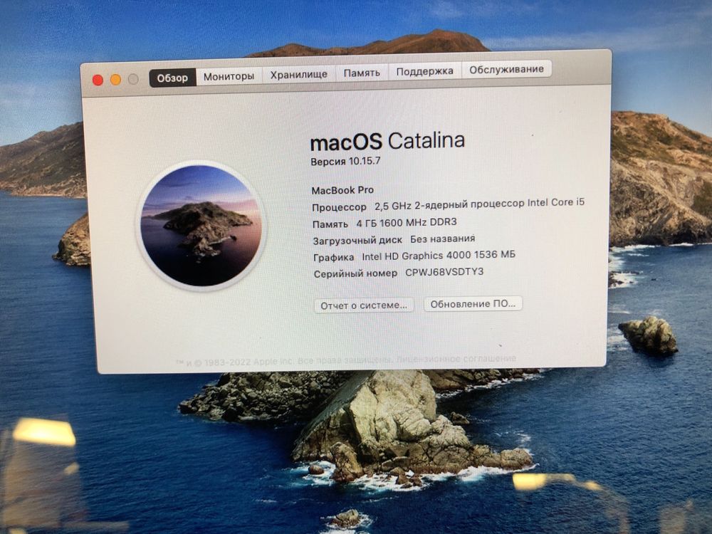 MacBook Pro i5/4ram/128ssd