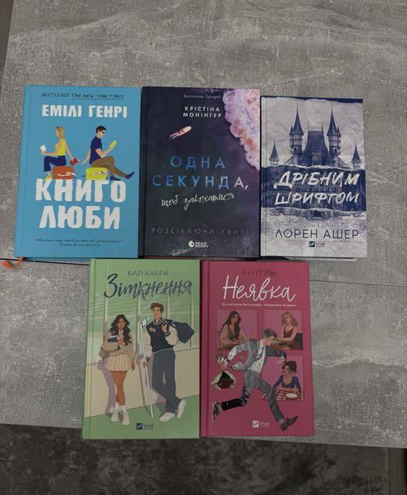 Продаж книг в хорошому стані