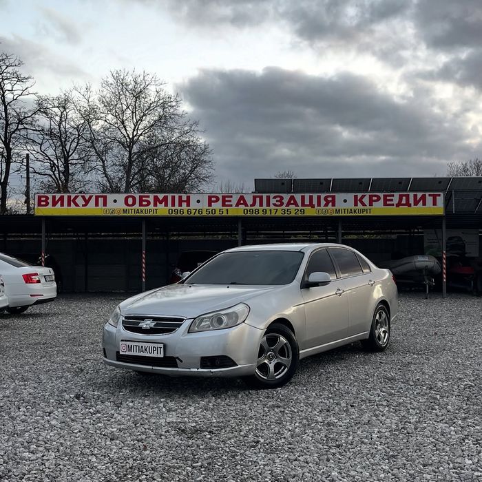 Chevrolet Epica 2007 2.5 Бензин АКПП