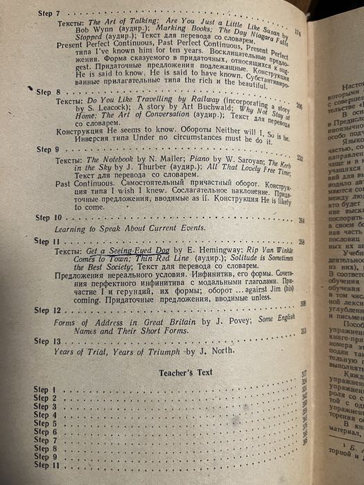 More English Through Practice