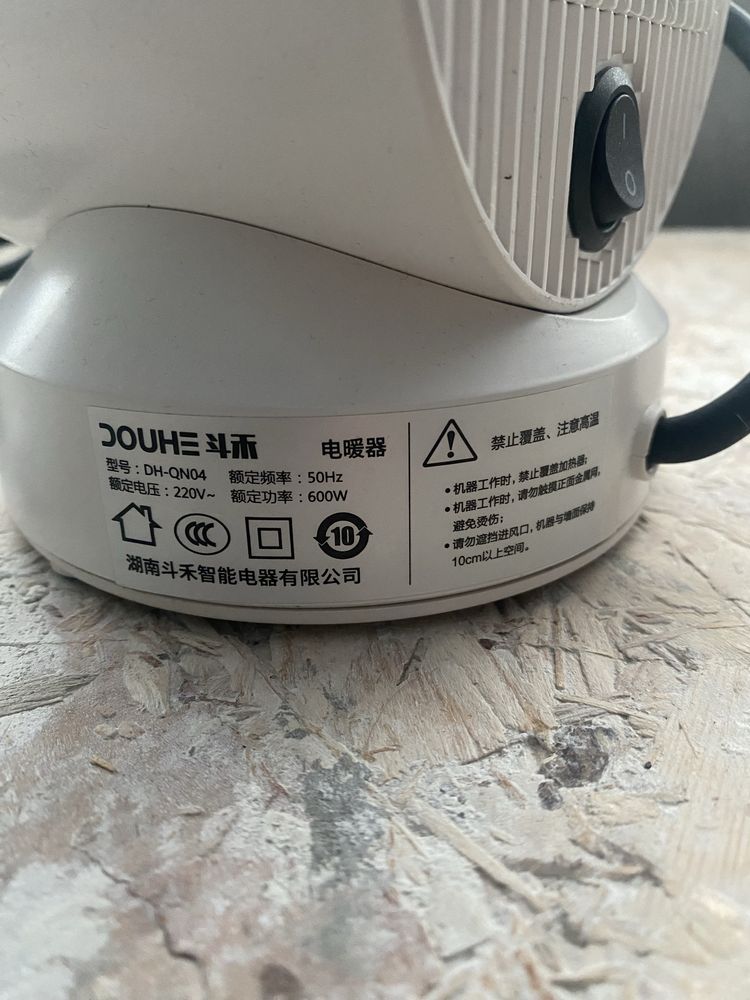 Тепловентилятор портативний Xiaomi DOUHE (DH-QN04) 600W