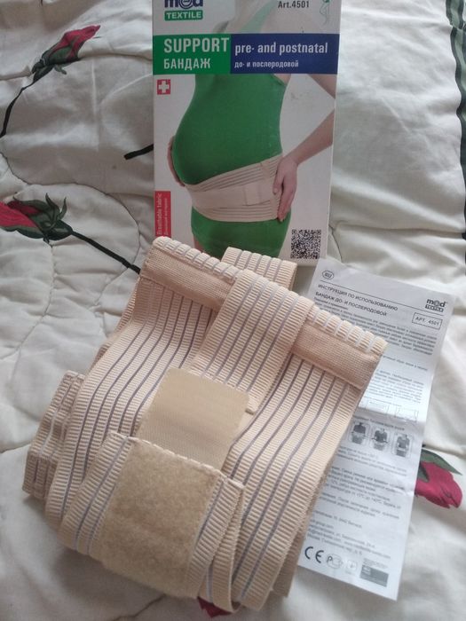 Продам бандаж до и послеродовой