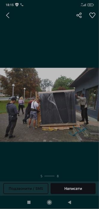 Вантажники(грущики),вантажні перевезення.