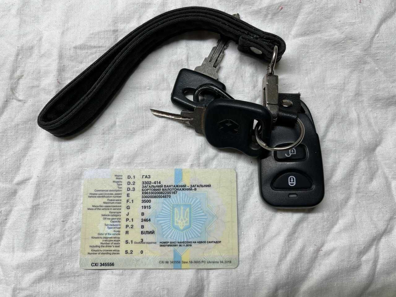 Продам Газель 3302-414