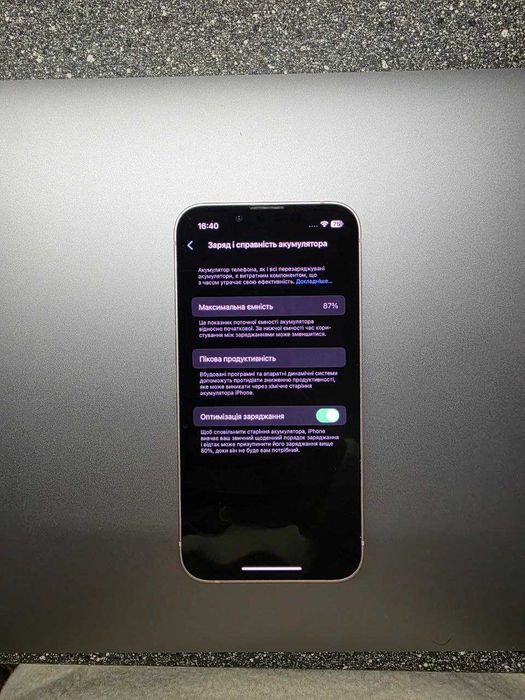 Iphone 13 mini, 256 Gb,  в ідеальному стані