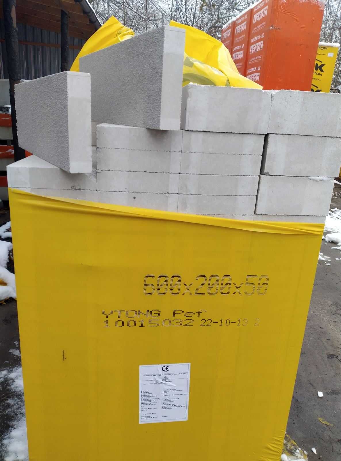 Газоблок, піноблок Стоунлайт Рава-Руська , Жовква,Радехів, Броди,Стрий