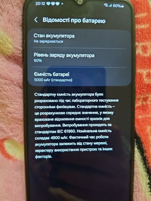 Продам смартфон Samsung A04e