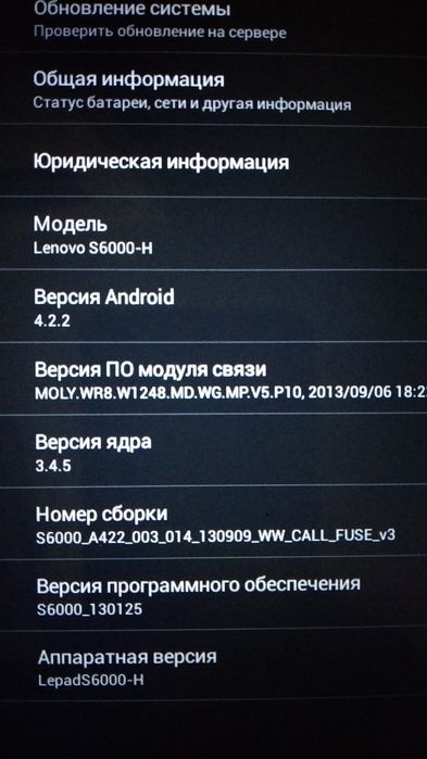 Планшет Tab 10 Lenovo-S6000-Н