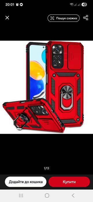 Чехол Redmi note 11